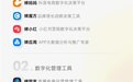 蝉大师宣布品牌升级：数字营销助力中国企业增长
