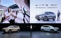 刷新6座大型SUV豪华新高度 AITO品牌第二款车型问界M7发布