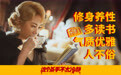 《这个杀手不太冷静》曝“口技达人”版短预告 魏翔揭发而起笑翻天