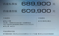 定位比GL8高，别克世纪正式上市，售52.99万元起