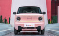 吉利熊猫mini将亮相广州车展 挑战宏光MINI EV