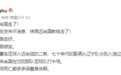 节哀！迟尚斌二弟、大连足球名宿迟尚国因病去世