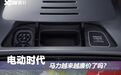 电动车时代，马力真的越来越廉价吗？