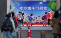 北京东城多校复课 和平里四小以防疫安全教育开启第一课