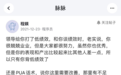 “年终背C人”引脉脉网友热议，绩效不同年终奖差几倍？