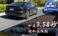 加速3.58秒/续航达预期 首测蔚来ET7