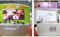 诺维信三大部门齐亮相FIC2022食品添加剂和配料展