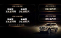 33.5万起的坦克500，能抄进口豪华越野SUV的后路吗？