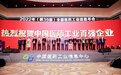 人福医药连续13年入围中国医药工业百强