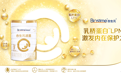 保护力奶粉时代，合生元派星出众实力领跑市场