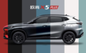 长安欧尚X5 PLUS将提供7种颜色 尺寸也加大