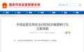 知网涉嫌垄断被立案调查，韦神辟谣帮博士团队解决难题，马斯克称暂时搁置收购推特，消息称三星成功突破低良率，这就是今天的其他大新闻