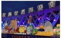 2022南投灯会上的大陆元素：海宁硖石灯彩连续六年亮相
