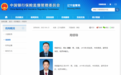 辽宁银保监局领导班子迎来两名党委副书记，有何深意？
