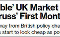 特拉斯执政首月 英国证券市场蒸发3000亿英镑