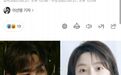 橘子晚报/安七炫郑柔美宣布结婚；逐渐离谱的《爱你》