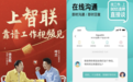 信息繁复掣肘求职效率？“点评”新模式助力职场人制胜求职信息战