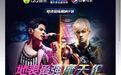 这么多年过去了，我们为什么还爱周杰伦