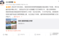 河南女教师遭“网课爆破”后去世！网暴者们疯狂入侵网课、辱骂师生，只因“好玩”？
