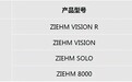 奇目医疗ZIEHM VISION影增移动C臂招标均价200万