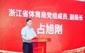 中国举重传奇人物亮相！22年前惊天逆转夺冠，如今48岁已是副局长