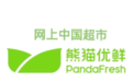 PandaFresh熊猫优鲜在英举办青少年羽毛球赛，加强华人交流