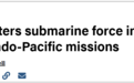 美驻关岛核潜艇增至5艘