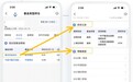 董蜜九富通APP再升级！“基金持仓”新增重要功能