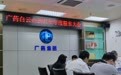 直击股东大会｜白云山：暂无股票回购计划，积极应对中成药集采