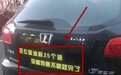 摘帽“油老虎”称号，纳智捷推纯电SUV，网友：电网VIP客户来了！