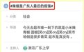 吃辣最猛的城市是广东，不接受反驳