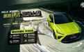 MG5天蝎座正式上市，实际到手价仅9.99万元起