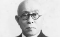 沪滨屹立东南冠︱纪赟：域外文献中的复旦大学