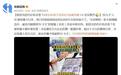 相信光的代价有多高？家长给孩子花200万抽奥特曼卡，还没集齐！有上市公司靠卖奥特曼卡片年入4200万