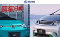 新·两厢车，比亚迪海豚和大众ID.3，你选谁？