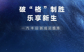 一汽丰田GRANVIA今晚将正式亮相；海马纯电动MPV曝光丨MPV新闻