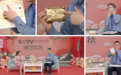CCTV中视购物《国品优选》节目虎年推荐:清风原木金装抽纸
