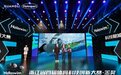 光粒Holoswim荣获首届体育科技创新大赛金奖