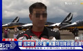 台媒称韩国超音速训练机T-50为“泡菜机” 韩网民不满