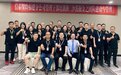信泰保险福建分公司 举办“沙漠掘金—团队建设与管理”干部培训