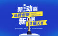 TCS荣膺海诺奖“2022 最具品牌价值上市公司”大奖