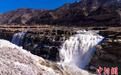 冰凌消融 黄河壶口瀑布再现壮丽景观