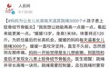 BL11益生菌科学安全增高方案 或将帮助家长摆脱身高焦虑