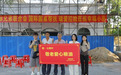 全国爱牙日暖心助阵，瑞爱携手碱蓬牙膏公益行