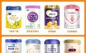 宝宝吸收和免疫力差？8款热门奶粉深度测评！