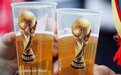 百威赞助5.3亿却遭世界杯禁酒令，中外酒企体育营销“东升西降”