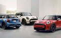 2023款MINI COOPER S Hardtop 4 Door 20 Years Edition发布