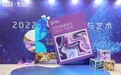 “肠道科学与艺术”科普插画巡展，全国启动！