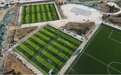 中央绿色体育公园足球场 已通过国际足联FIFA quality场地标准检测