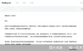 数字藏品再引争议，“唯一艺术”陷入风波，已有支付机构火速停止合作